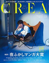 マタニティSTYLE