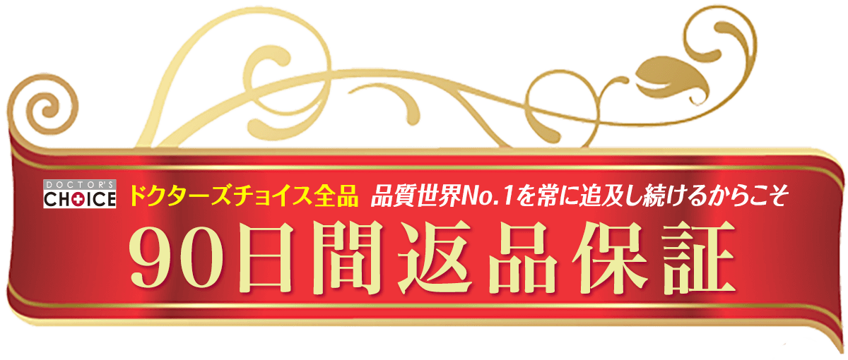 勃起不全に対してバイアグラはどれほど効果的ですか