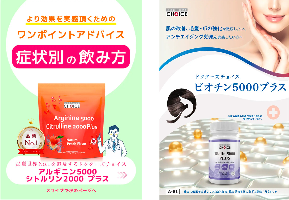 3分で分かる薄毛・抜け毛対策セットの特徴