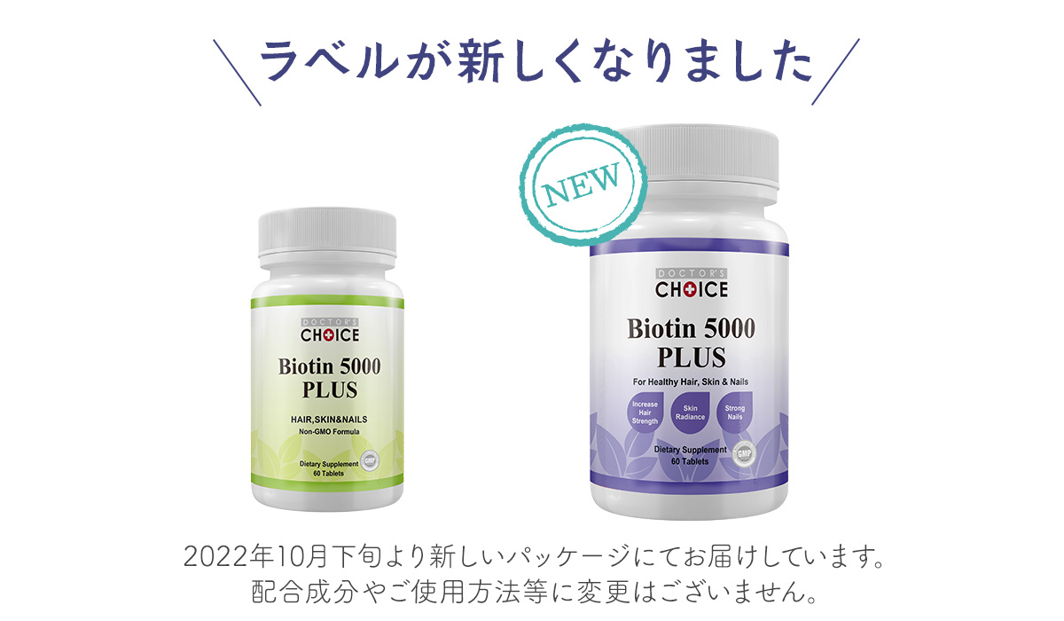 パッケージ変更