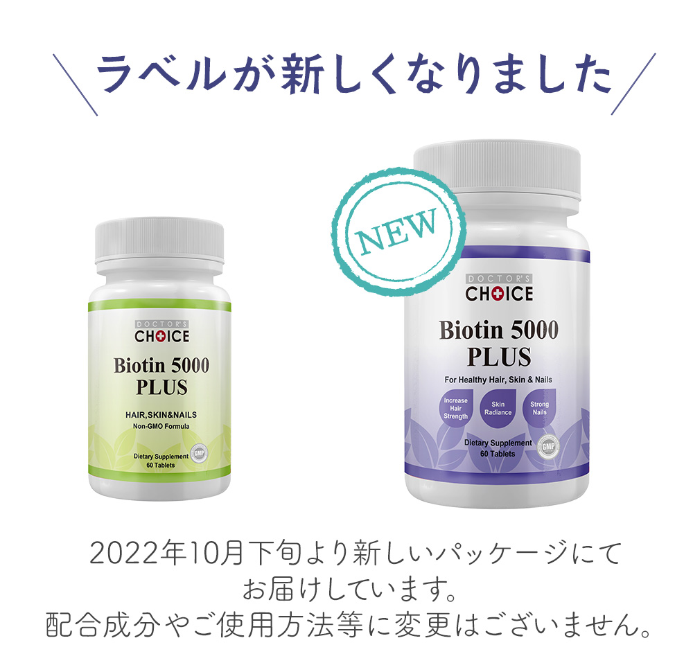 パッケージ変更