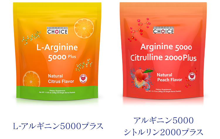L-アルギニン 5000プラス/アルギニン5000シトルリン2000プラス