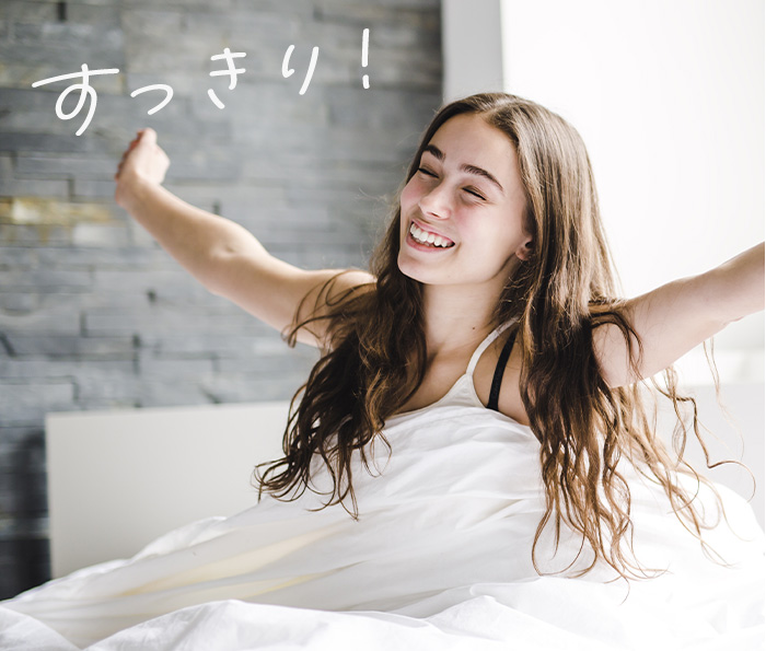 スッキリ