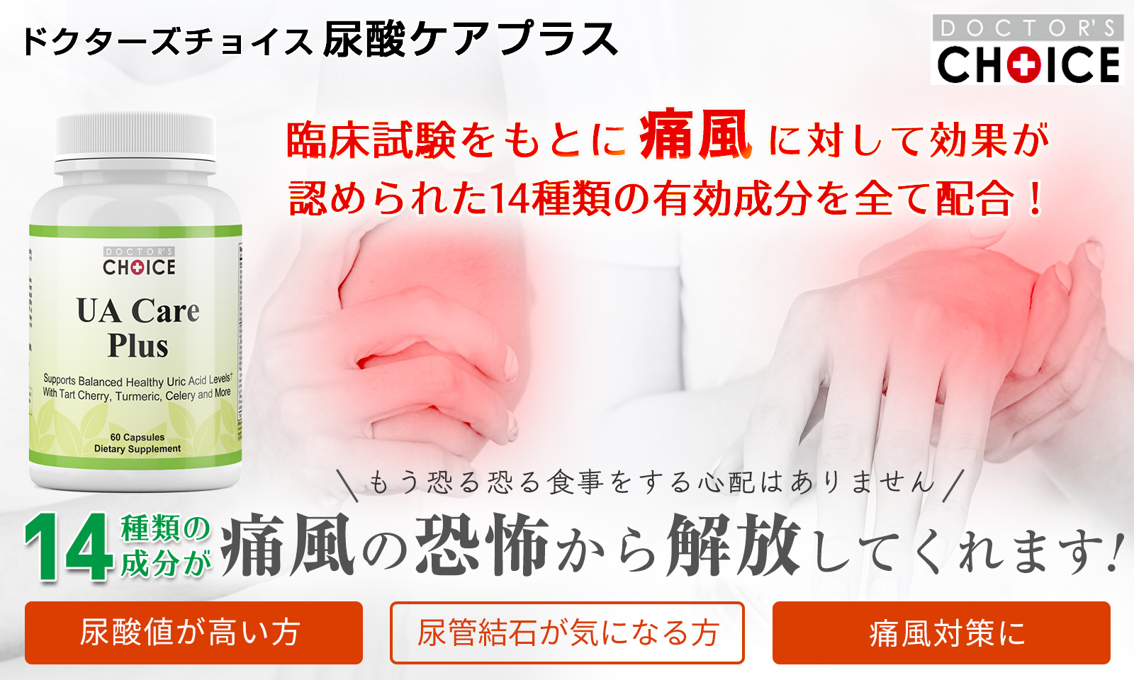 ドクターズチョイス天然ルテイン40mg